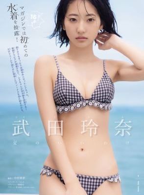 欧美大码情趣内衣秀_BD韩语在线观看